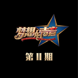 美女把逼给男人插
