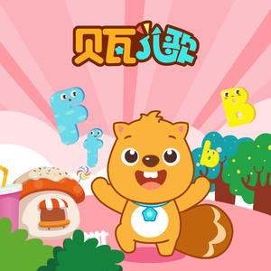 美女把逼给男人插
