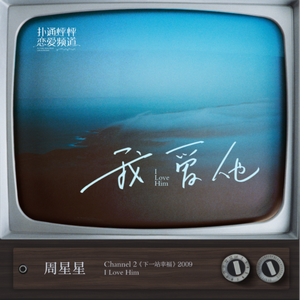 美女把逼给男人插
