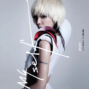 美女把逼给男人插
