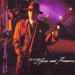 美女把逼给男人插
