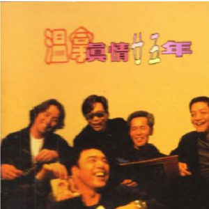 美女把逼给男人插
