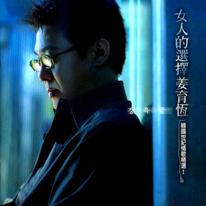 美女把逼给男人插
