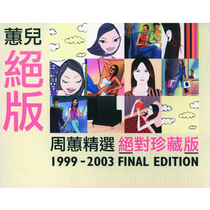 美女把逼给男人插
