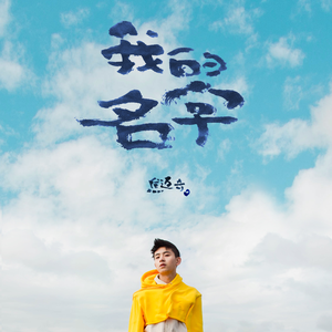 美女把逼给男人插
