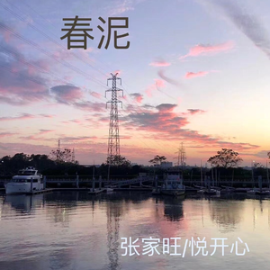 美女把逼给男人插
